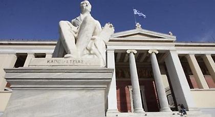 Σε στάση εργασίας οι διοικητικοί του ΕΚΠΑ-ΕΜΠ