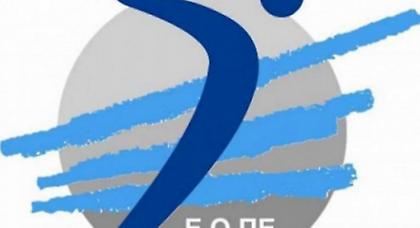 Την Κυριακή το Πανναξιακός-Μακεδόνες