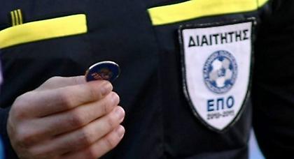 Συνελήφθη διαιτητής για «φακελάκι» 2.000 ευρώ