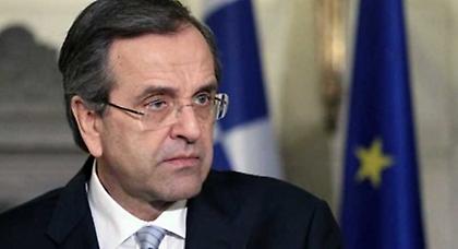 Σαμαράς: Όποιοι λένε ότι το χρέος δεν είναι βιώσιμο μας οδηγούν σε νέο Μνημόνιο