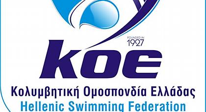 Απάντησε στις κατηγορίες η ΚΟΕ