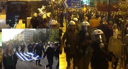 Ολοκληρώθηκε η πορεία - Επεισόδια στα Εξάρχεια