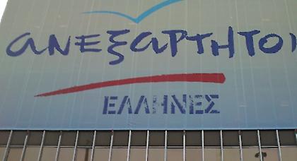 ΑΝΕΛ: «Όχι» στην εκλογή Προέδρου της Δημοκρατίας