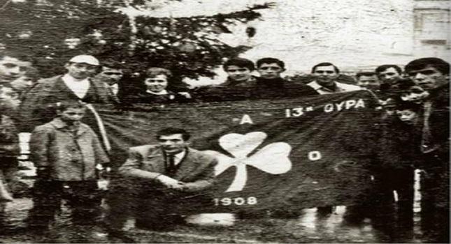 «Για πάντα μαζί…»