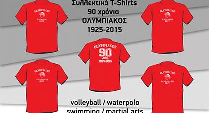 Νέο επετειακό T-Shirt για τον Ολυμπιακό