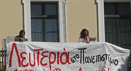 «Ψηφίζουν» καταλήψεις οι φοιτητές