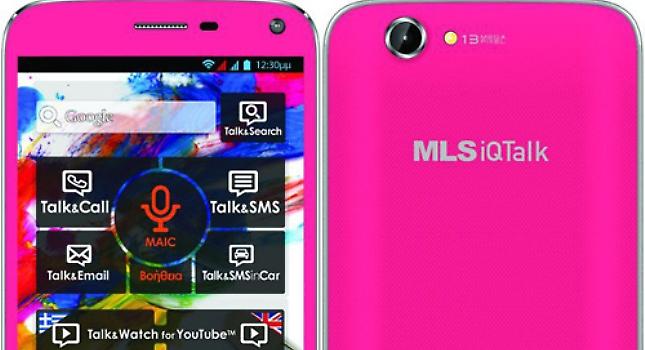 Παρουσίαση MLS iQTalk Color