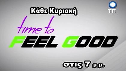 Time to FEEL GOOD