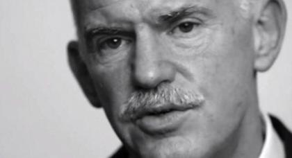 «Βόμβα» από Γιώργο Παπανδρέου