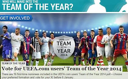 Οι υποψήφιοι για την κορυφαία ενδεκάδα της UEFA