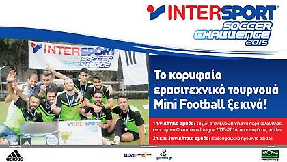 Το μεγαλύτερο τουρνουά mini soccer επιστρέφει σε 23 αθλητικά κέντρα σε Ελλάδα και Κύπρο