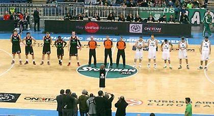 Συνθήματα στη σιγή του ΟΑΚΑ