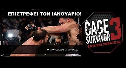 Οι καλύτεροι στο Cage Survivor 3