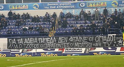 Κόροιβους να βλέπουμε