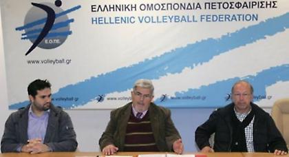 Το πρόγραμμα  της Α1 βόλεϊ γυναικών