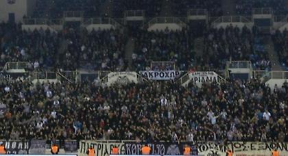 Τα εισιτήρια του ΠΑΟΚ - Βέντσπιλς