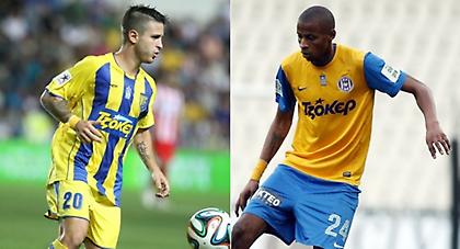 Φορ από Πορτογαλία, ματιές σε Ελλάδα