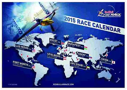 Τρεις νέοι προορισμοί για τη μάχη των αιθέρων