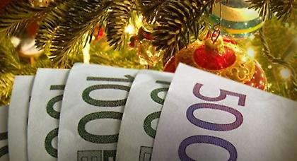 Ποιοι δικαιούνται δώρο Χριστουγέννων και πότε καταβάλλεται