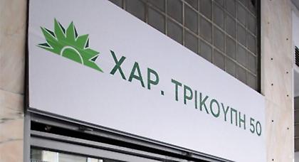 Tι απαντά το ΠΑΣΟΚ στη δήλωση Παπανδρέου