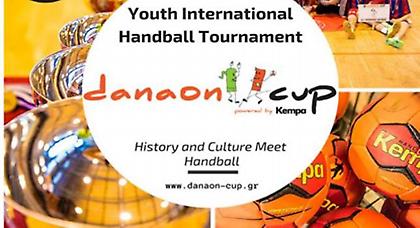 Έρχεται το «Κύπελλο των Δαναών»