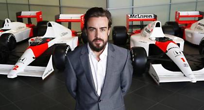Με ενθουσιασμό στη McLaren ο Αλόνσο