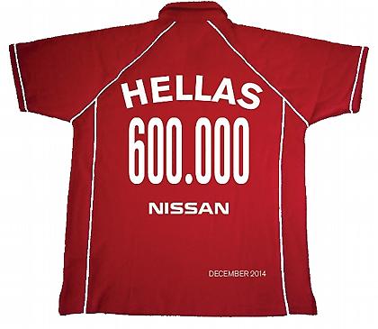 600.000 πωλήσεις Nissan στην Ελλάδα