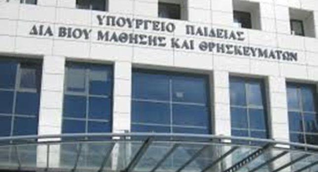 Εισβολή κουκουλοφόρων στο υπ. Παιδείας - Εσπασαν τζαμαρίες και γραφεία