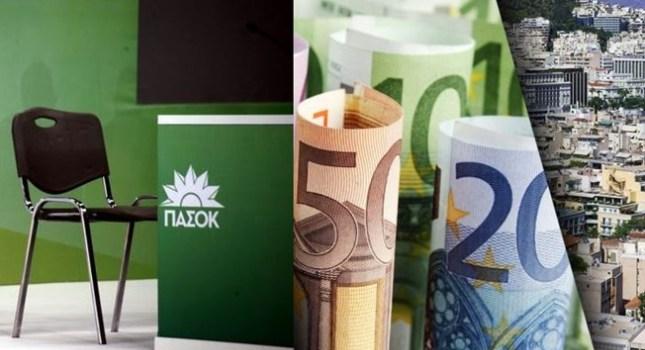 Πρώην βουλευτής ΠΑΣΟΚ δεν πληρώνει ΕΝΦΙΑ!