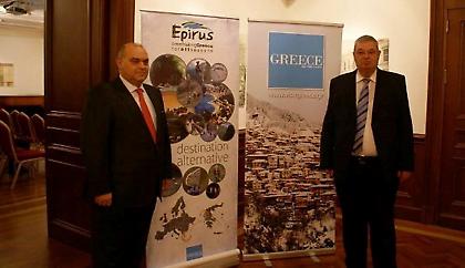 Η Ηπειρος αποκαλύφθηκε στη Κωνσταντινούπολη