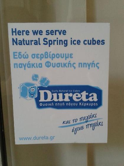 Το παγάκι έγινε... πηγάκι