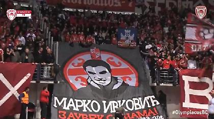 Οι συγκινητικές στιγμές με τον Ερυθρό Αστέρα στο ΣΕΦ (video)