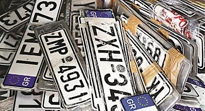 Όλα όσα πρέπει να ξέρετε για την κατάθεση πινακίδων