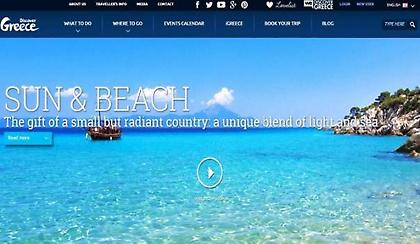 Δύο βραβεία για την ψηφιακή πλατφόρμα η Marketing Greece