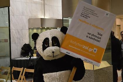 Panda στις… μετακινήσεις στη πόλη