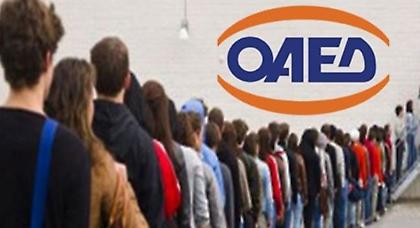 Θέσεις εργασίας για 50.000 ανέργους στα Υπουργεία