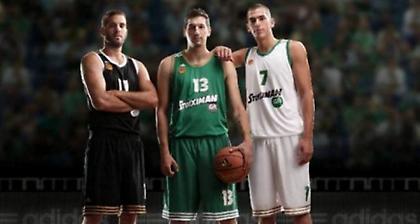 Μαυροφορεμένος Παναθηναϊκός