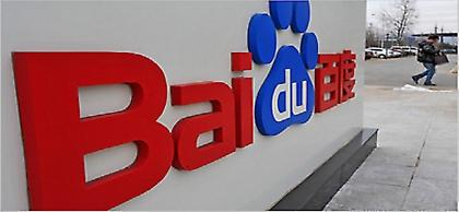 Πολύ μεγάλες δυνατότητες τουριστικής αξιοποίησης της Κίνας