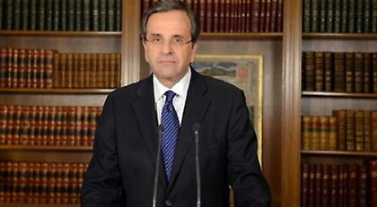 Ετοιμάζει διάγγελμα ο Σαμαράς