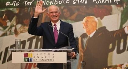 Σενάρια για ανακοίνωση του κόμματος Παπανδρέου στις 30 Δεκεμβρίου