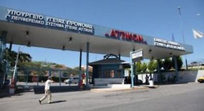 Γολγοθάς ταλαιπωρίας για τους καρκινοπαθείς