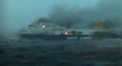 Ολονύχτιο θρίλερ με το Norman Atlantic