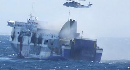 Αναγνωρίστηκε ο δεύτερος Ελληνας νεκρός