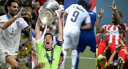 Άκου, βρε φίλε…