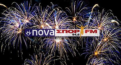 Καλή χρονιά και ευτυχισμένο το 2015!