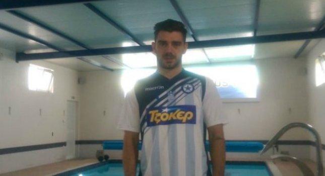 Ποδαρικό με Κατσουράνη