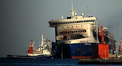 Αυτός είναι ο τελευταίος απολογισμός από το Norman Atlantic