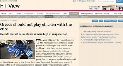 «Υψηλό το διακύβευμα των εκλογών στην Ελλάδα»