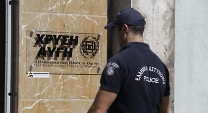 Δύο ανήλικοι μεταξύ των 40 συλληφθέντων για την επίθεση στα γραφεία της Χρυσής Αυγής