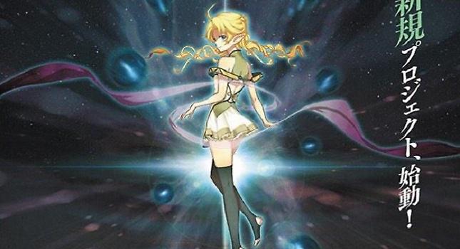 Παρουσιάστηκε το sequel του YU No